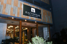 Пастернак Гастробар