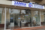 Открылся новый магазин